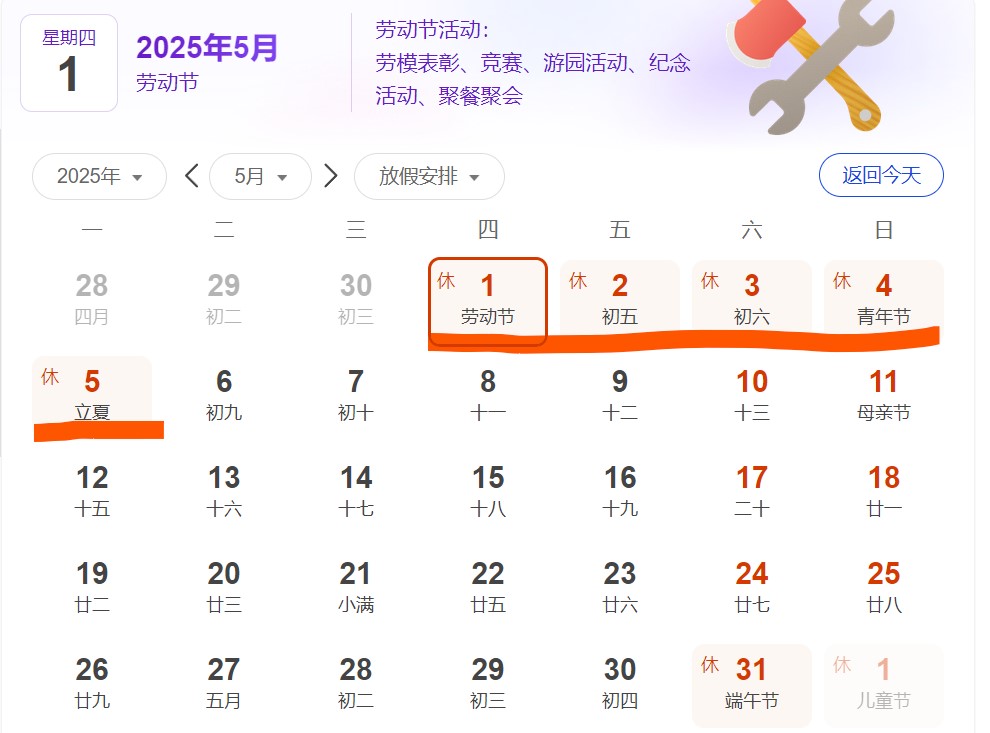 1745063882314588.jpg 1745063882314588.jpg